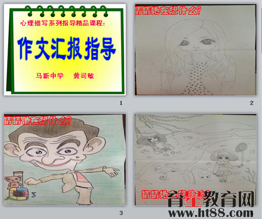查看预览图