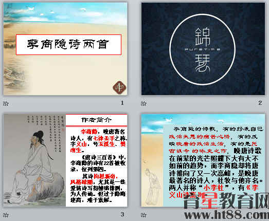 查看预览图