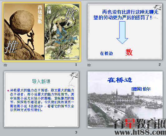 查看预览图