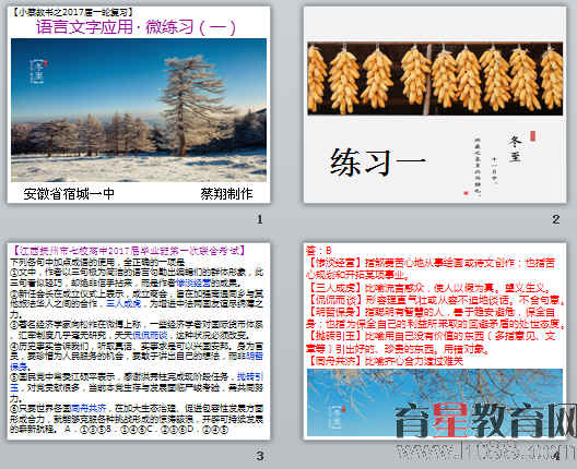 查看预览图