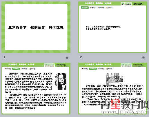 查看预览图