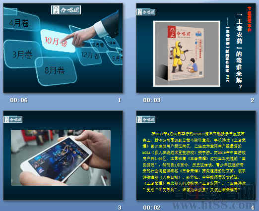 查看预览图