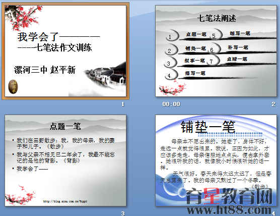 查看预览图