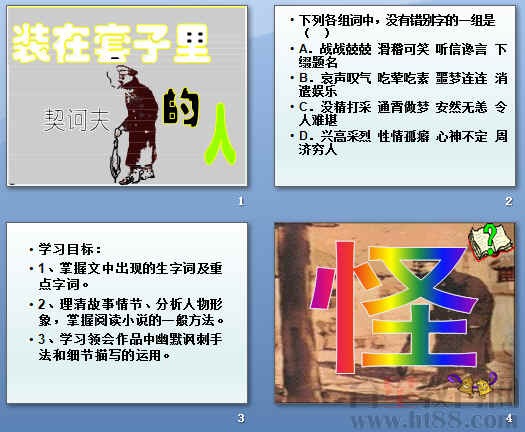 查看预览图