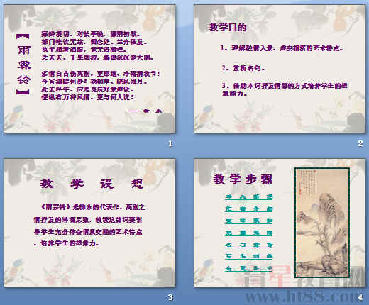 查看预览图