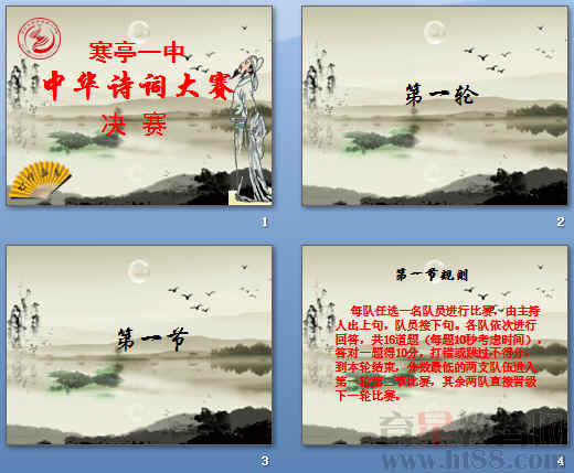 查看预览图