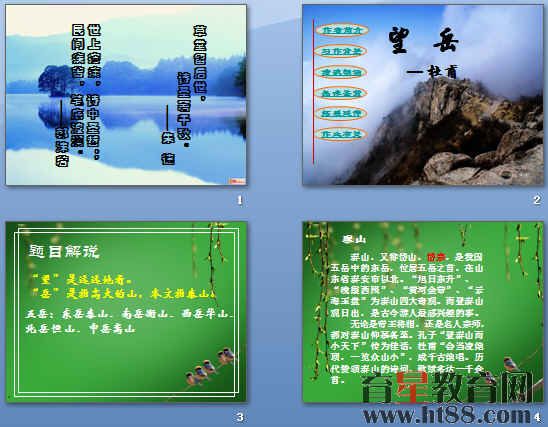查看预览图