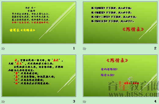 查看预览图