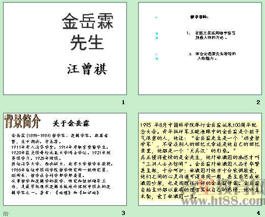 查看预览图