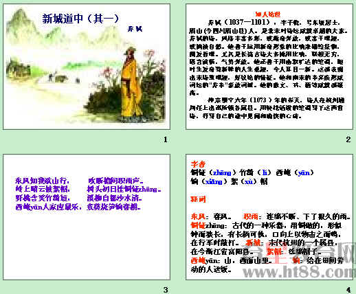 查看预览图