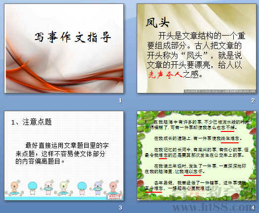 查看预览图