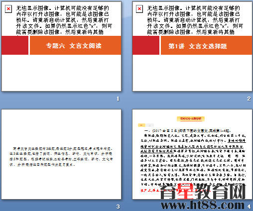 查看预览图
