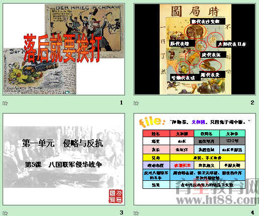 查看预览图