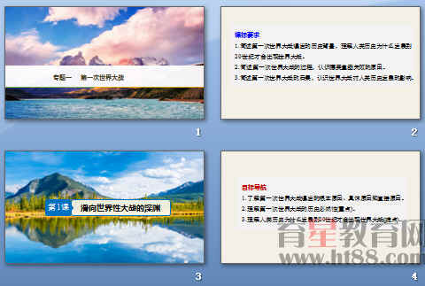 查看预览图