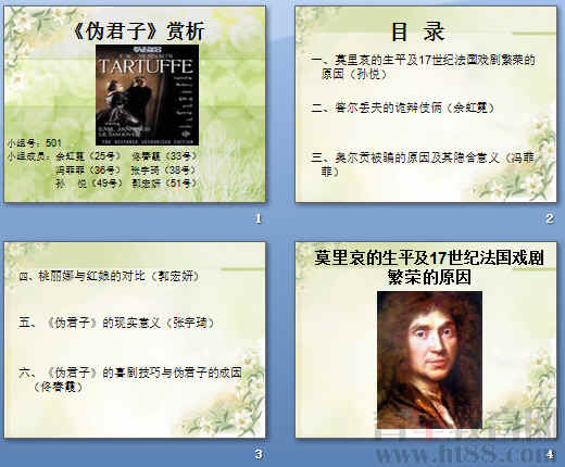查看预览图