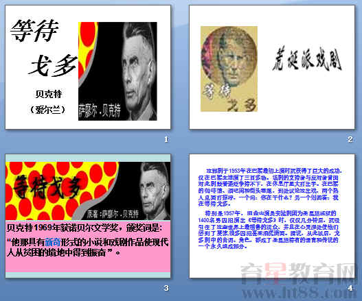 查看预览图