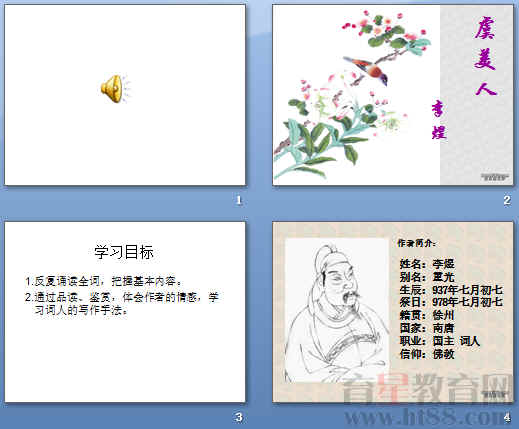 查看预览图