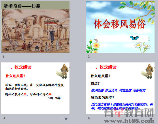 查看预览图