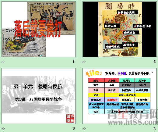 查看预览图