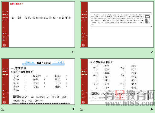 查看预览图