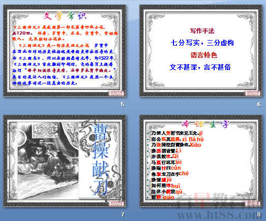 查看预览图