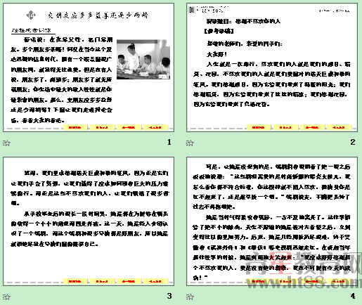 查看预览图