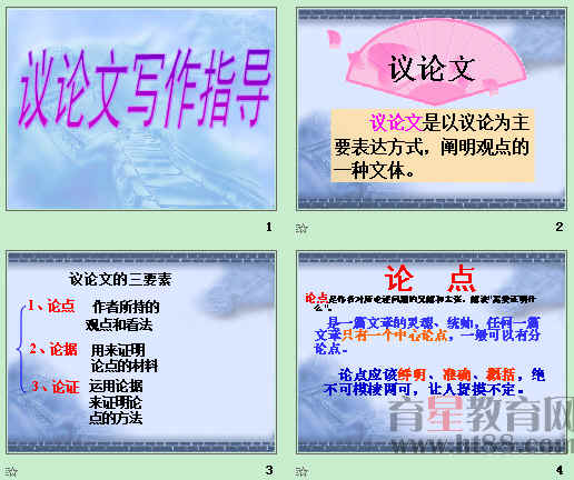 查看预览图