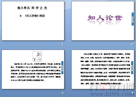 查看预览图