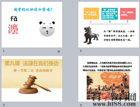 查看预览图
