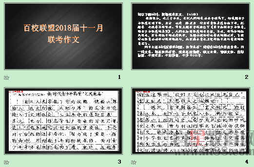 查看预览图