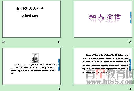 查看预览图