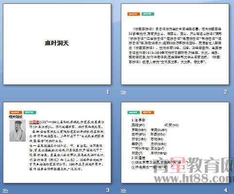 查看预览图