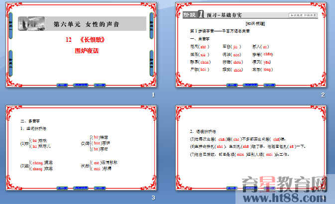 查看预览图