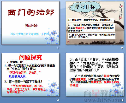 查看预览图