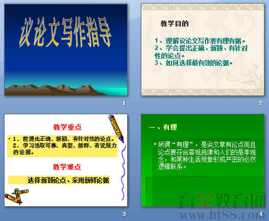 查看预览图