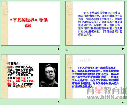 查看预览图
