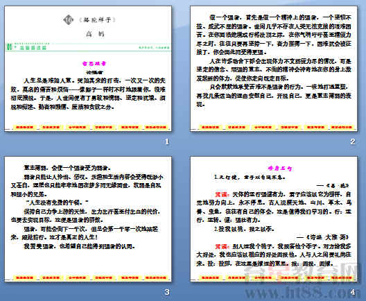 查看预览图