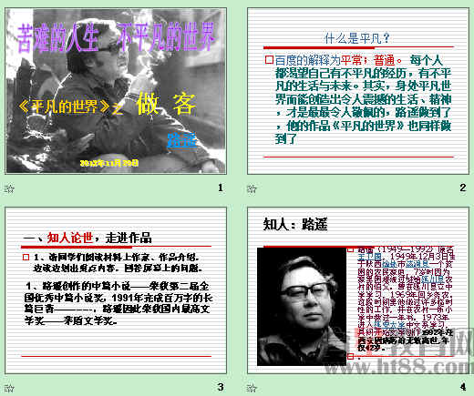 查看预览图