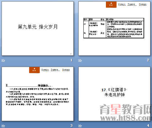 查看预览图