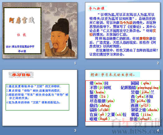 查看预览图