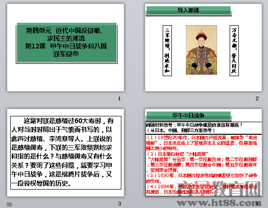 查看预览图