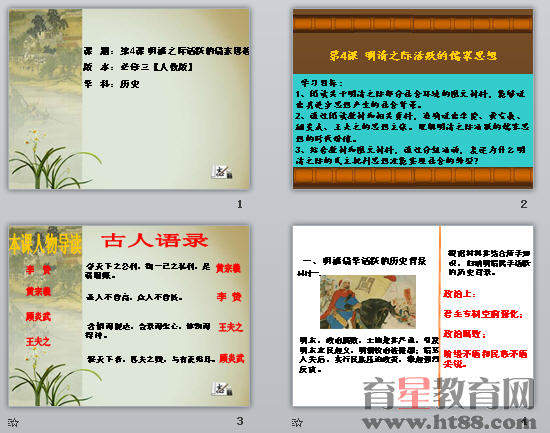 查看预览图
