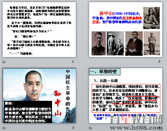 查看预览图