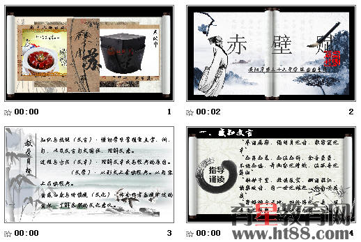 查看预览图