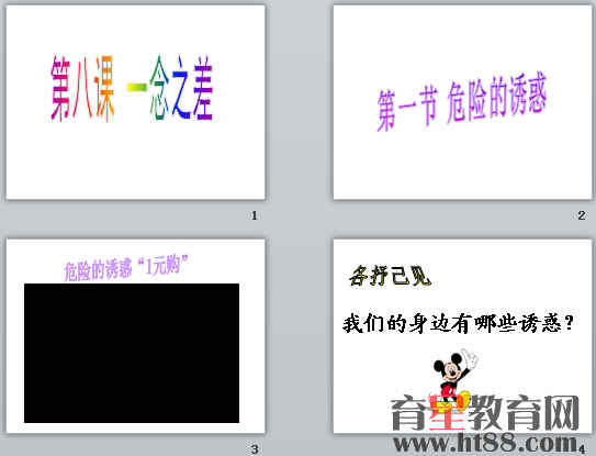 查看预览图