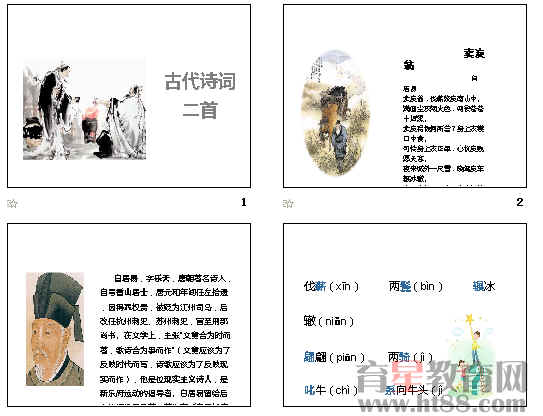 查看预览图