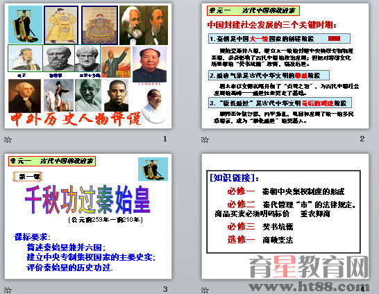 查看预览图