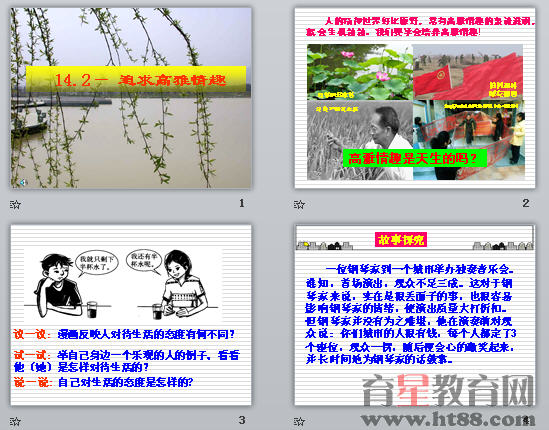 查看预览图