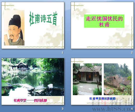 查看预览图