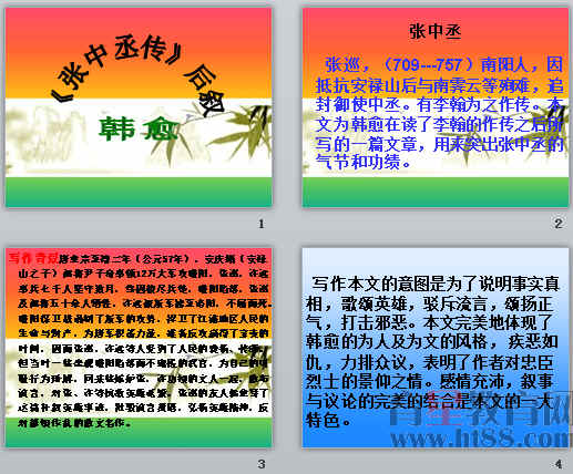 查看预览图